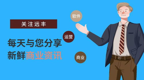 數(shù)字化轉型 企業(yè)擁抱未來的戰(zhàn)略選擇與經濟信息咨詢的核心價值